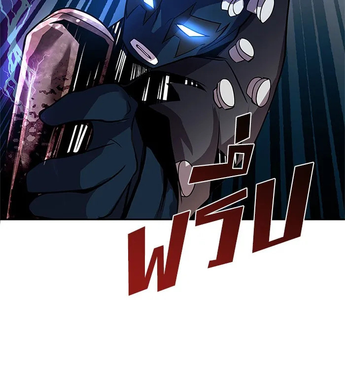 Villain to Kill ตอนที่ 32 หน้า 36