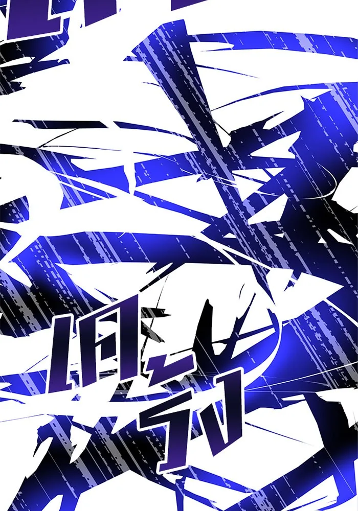 Villain to Kill ตอนที่ 33 หน้า 29