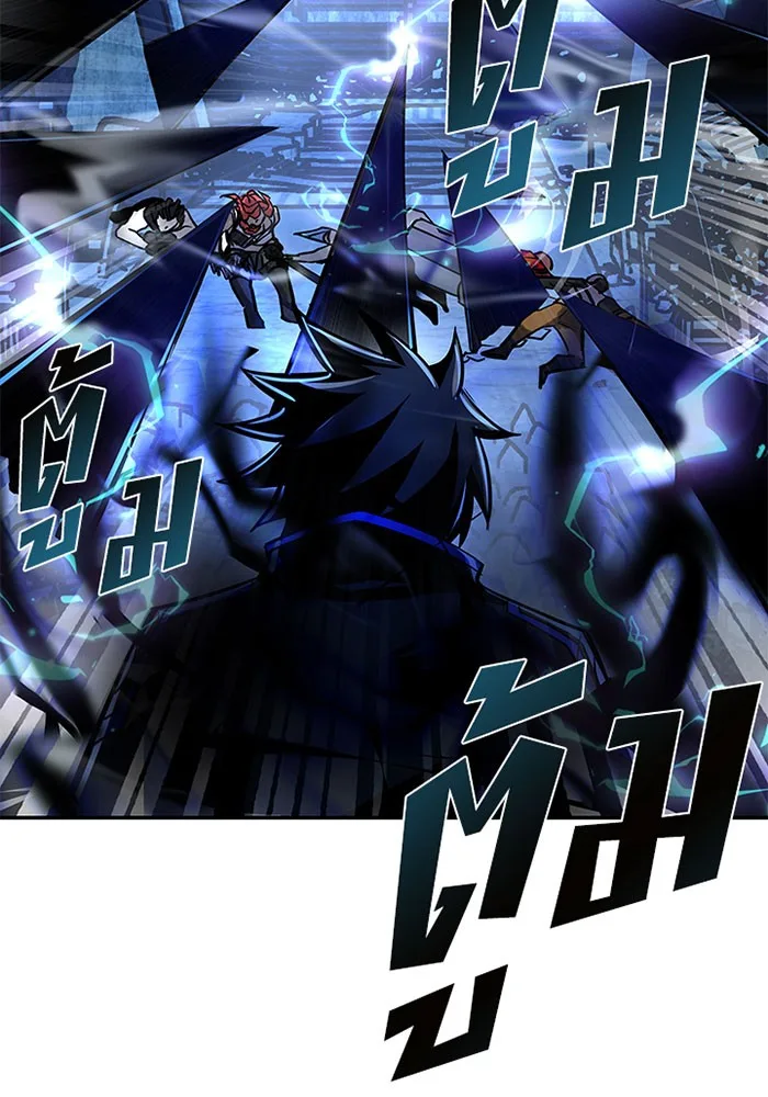 Villain to Kill ตอนที่ 33 หน้า 38