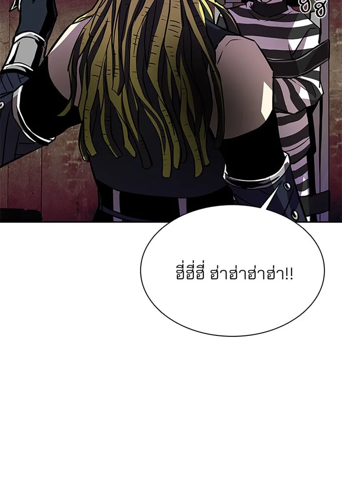 Villain to Kill ตอนที่ 36 หน้า 109