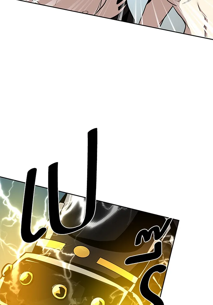 Villain to Kill ตอนที่ 43 หน้า 58