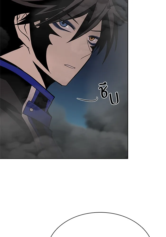 Villain to Kill ตอนที่ 46 หน้า 102