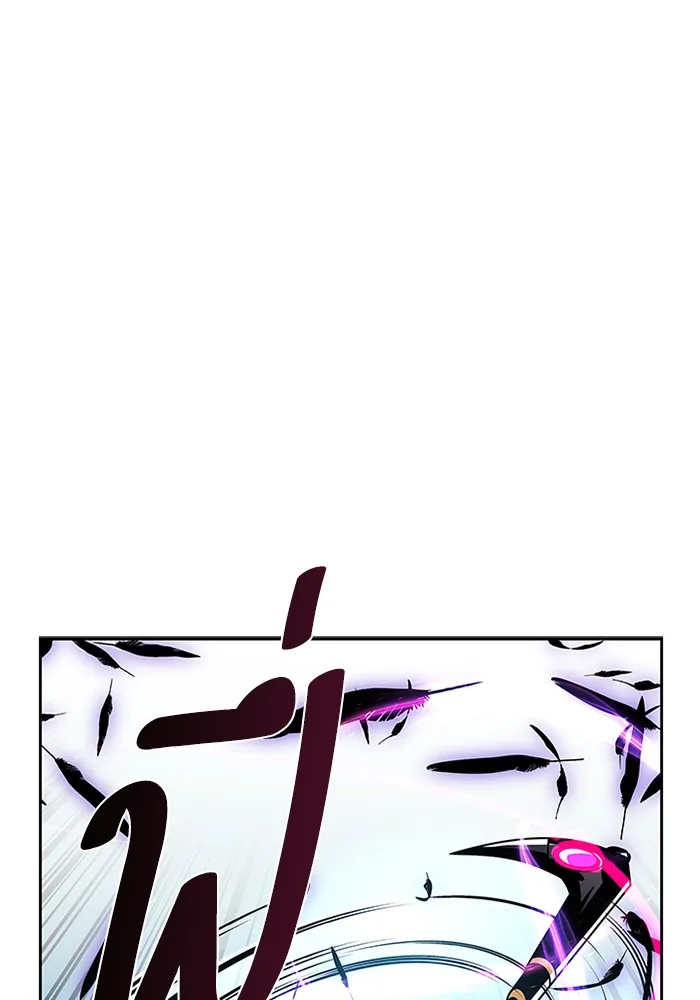 Villain to Kill ตอนที่ 47 หน้า 106