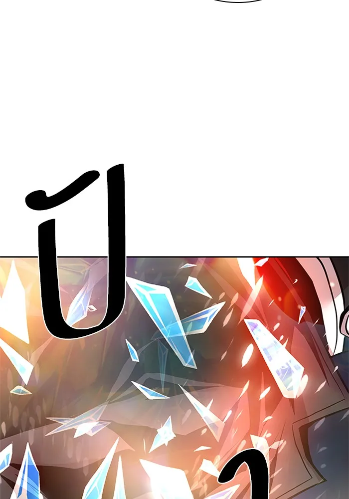 Villain to Kill ตอนที่ 49 หน้า 120