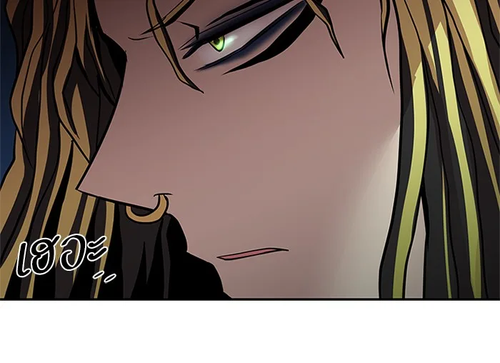 Villain to Kill ตอนที่ 50 หน้า 89