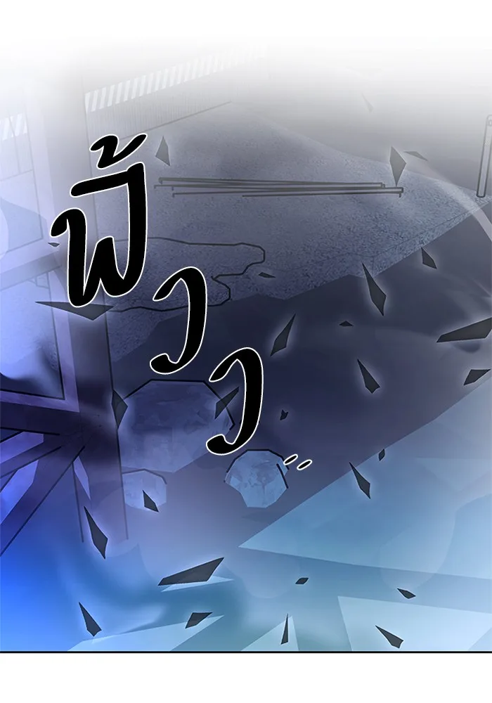 Villain to Kill ตอนที่ 51 หน้า 108