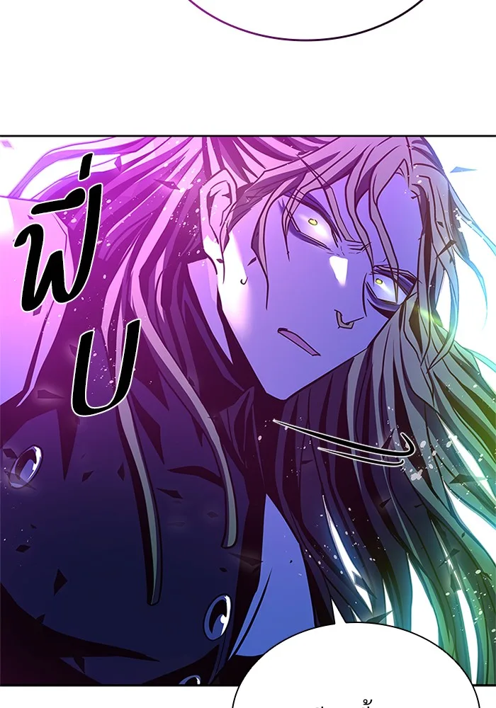 Villain to Kill ตอนที่ 52 หน้า 111