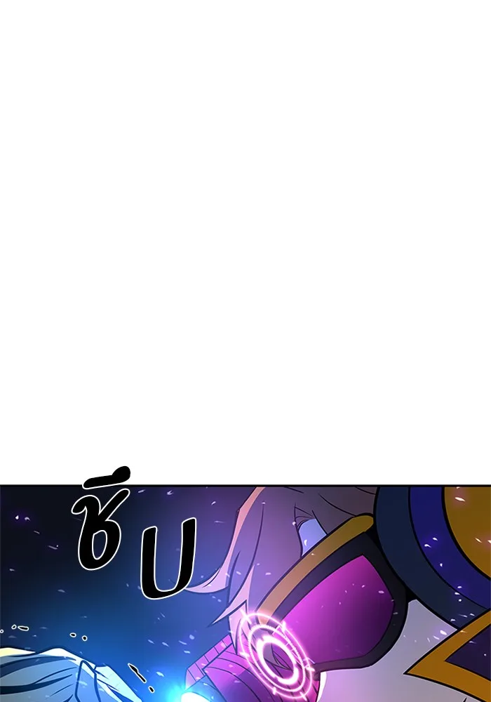 Villain to Kill ตอนที่ 53 หน้า 61