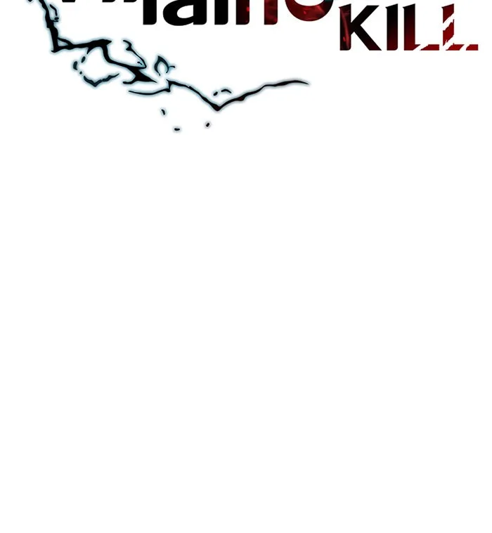Villain to Kill ตอนที่ 6 หน้า 14
