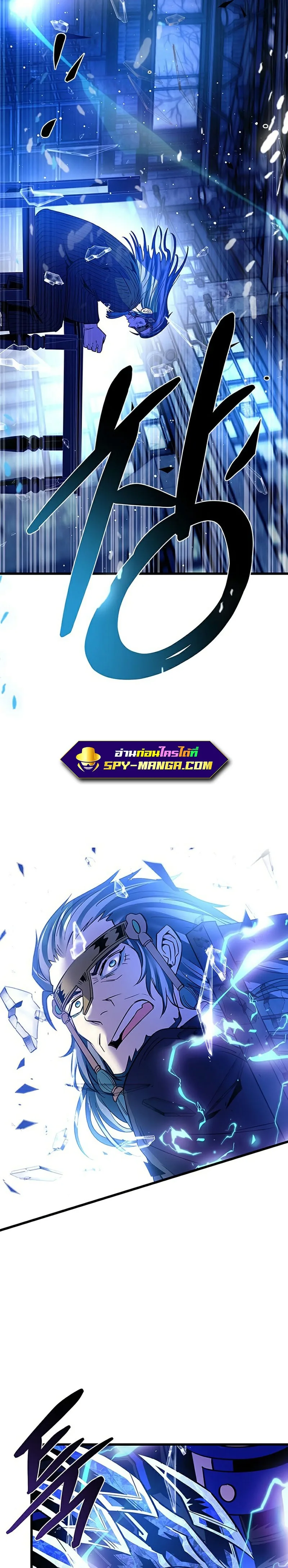 Villain to Kill ตอนที่ 96 หน้า 18