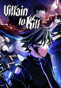 ปก Villain to Kill