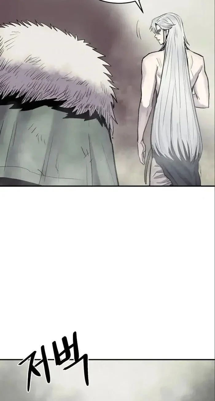 The Wailing Perversion เสียงคร่ำครวญแห่งความโกรธเกรี้ยวของมังกร ตอนที่ 9 หน้า 6