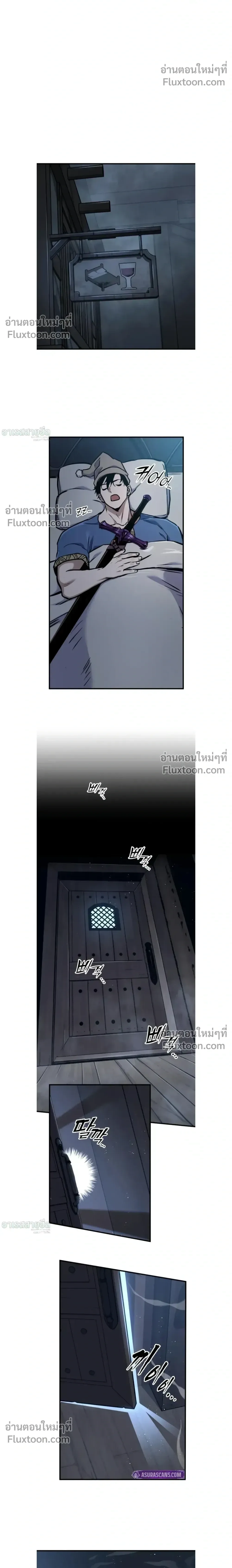 The Wandering Knight’s Survival Manual การเอาชีวิตรอด ของอัศวินพเนจร ตอนที่ 13 หน้า 36