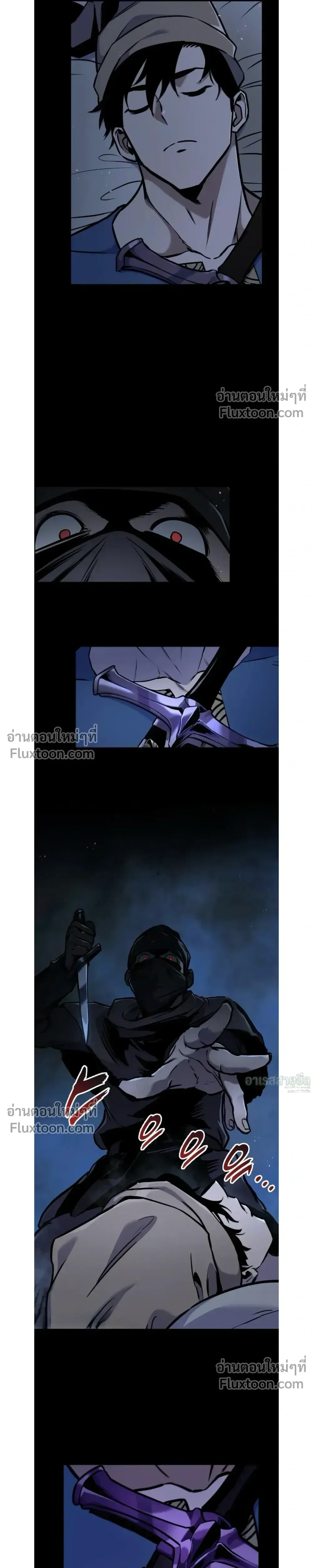 The Wandering Knight’s Survival Manual การเอาชีวิตรอด ของอัศวินพเนจร ตอนที่ 14 หน้า 19