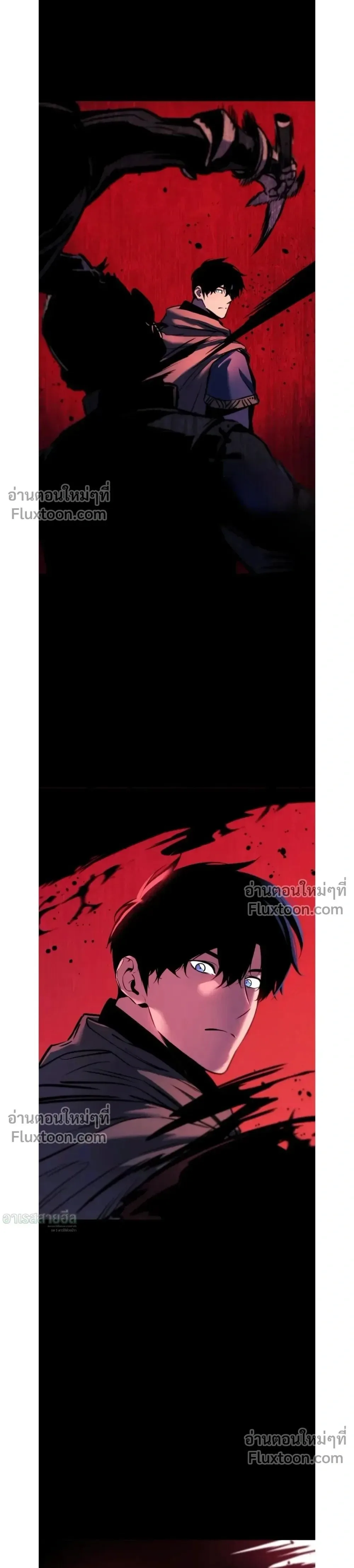 The Wandering Knight’s Survival Manual การเอาชีวิตรอด ของอัศวินพเนจร ตอนที่ 15 หน้า 43