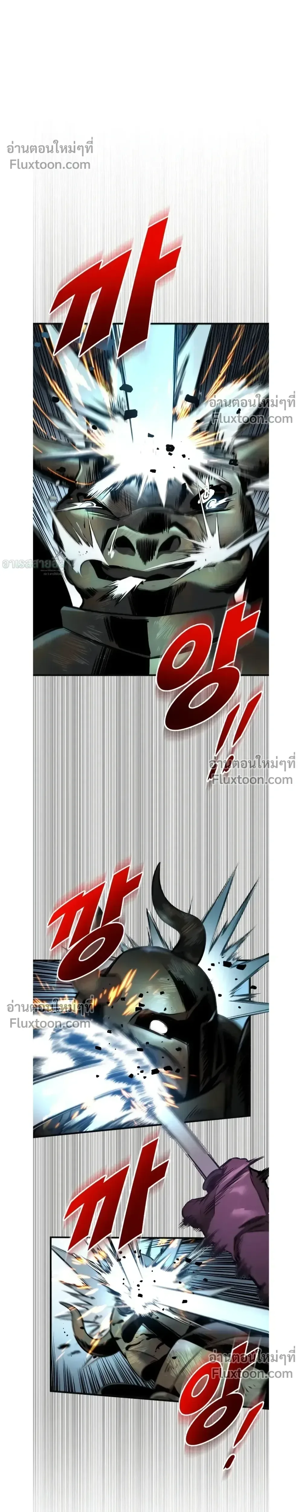 The Wandering Knight’s Survival Manual การเอาชีวิตรอด ของอัศวินพเนจร ตอนที่ 26 หน้า 5