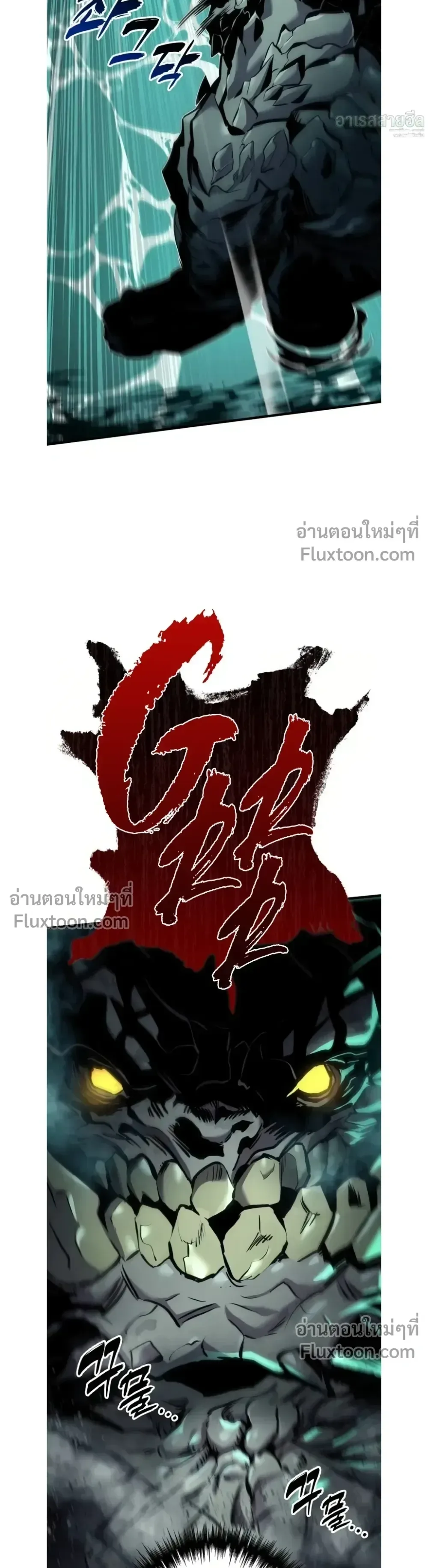 The Wandering Knight’s Survival Manual การเอาชีวิตรอด ของอัศวินพเนจร ตอนที่ 29 หน้า 23
