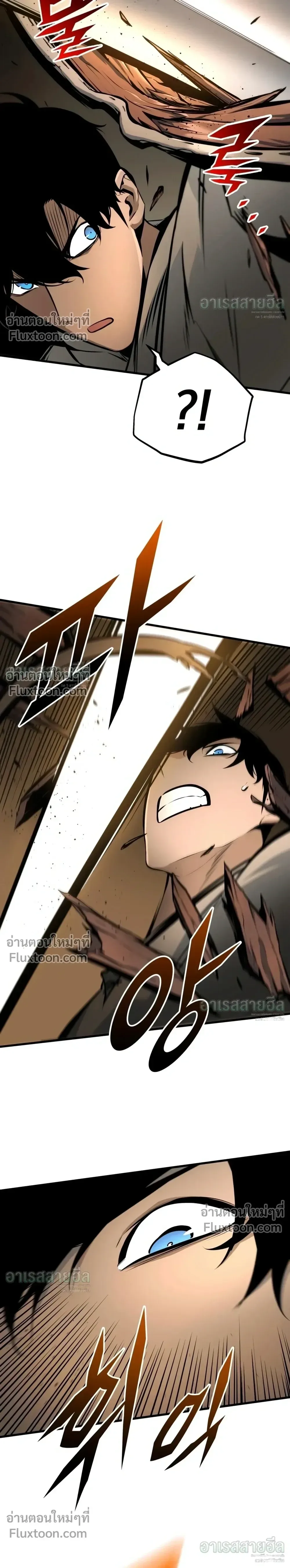 The Wandering Knight’s Survival Manual การเอาชีวิตรอด ของอัศวินพเนจร ตอนที่ 46 หน้า 42