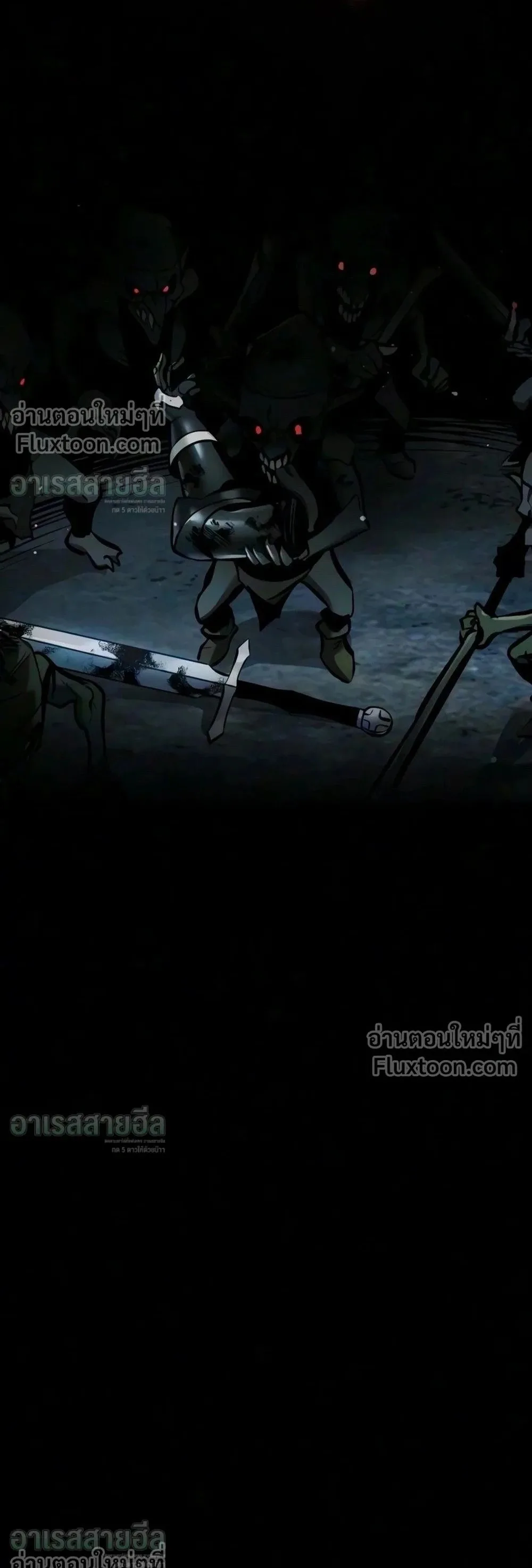 The Wandering Knight’s Survival Manual การเอาชีวิตรอด ของอัศวินพเนจร ตอนที่ 48 หน้า 50