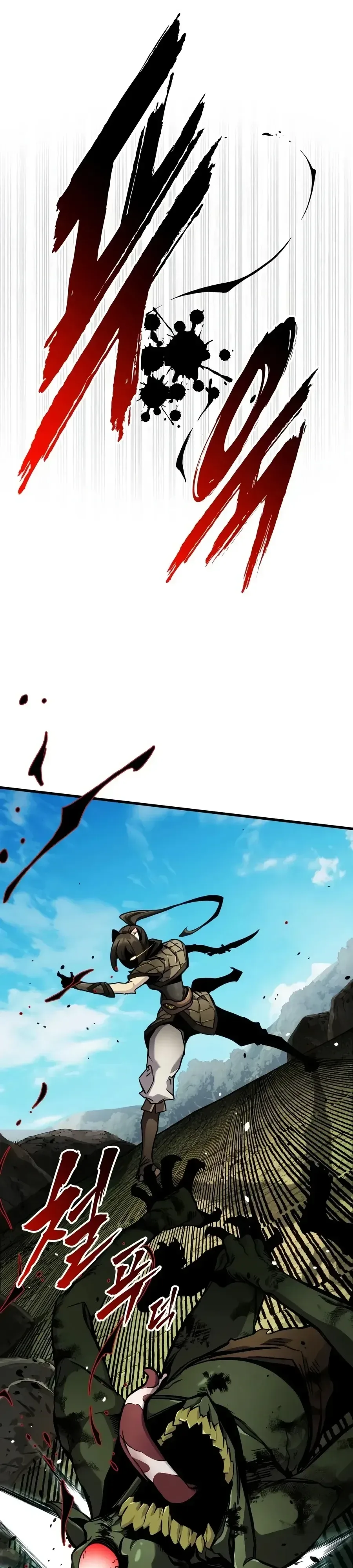 The Wandering Knight’s Survival Manual การเอาชีวิตรอด ของอัศวินพเนจร ตอนที่ 52 หน้า 36