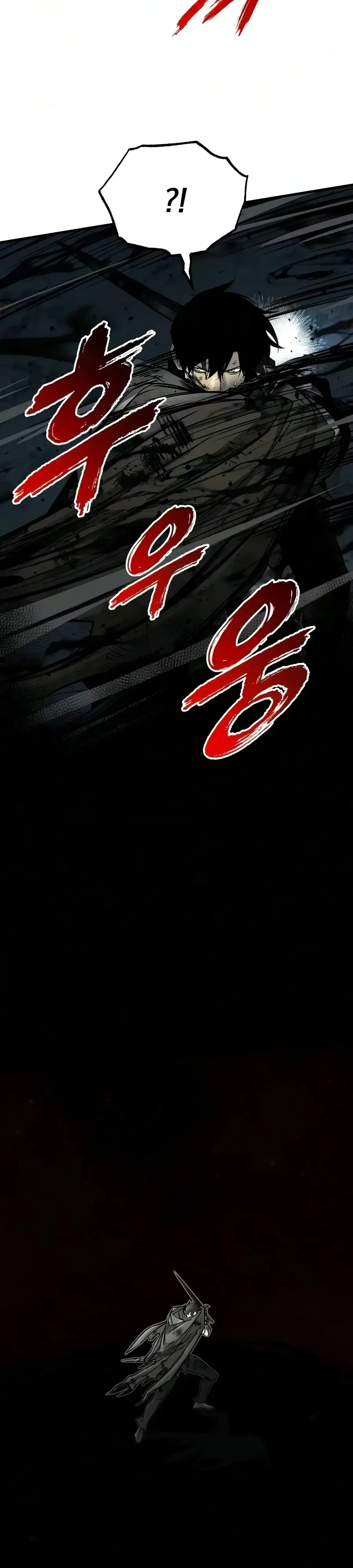 The Wandering Knight’s Survival Manual การเอาชีวิตรอด ของอัศวินพเนจร ตอนที่ 54 หน้า 44