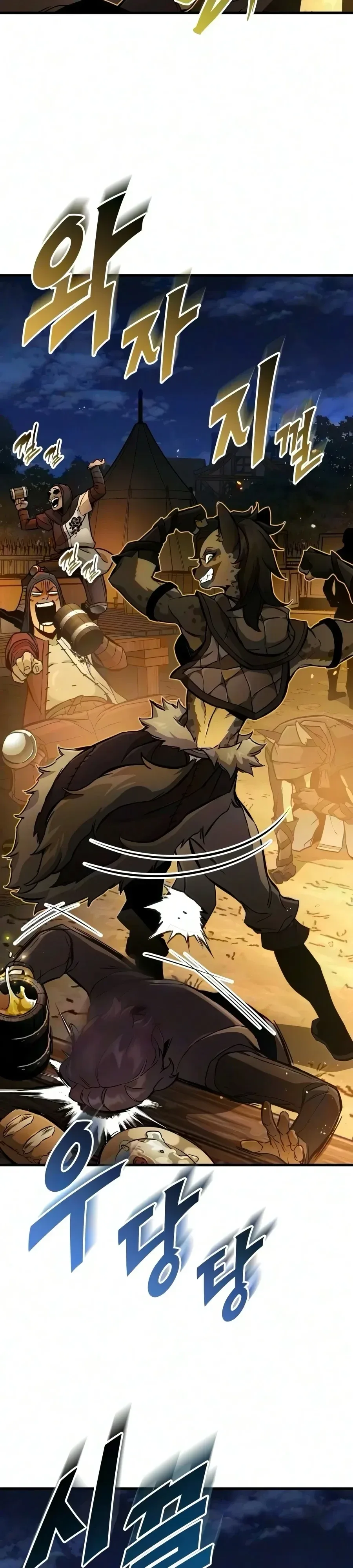 The Wandering Knight’s Survival Manual การเอาชีวิตรอด ของอัศวินพเนจร ตอนที่ 55 หน้า 14