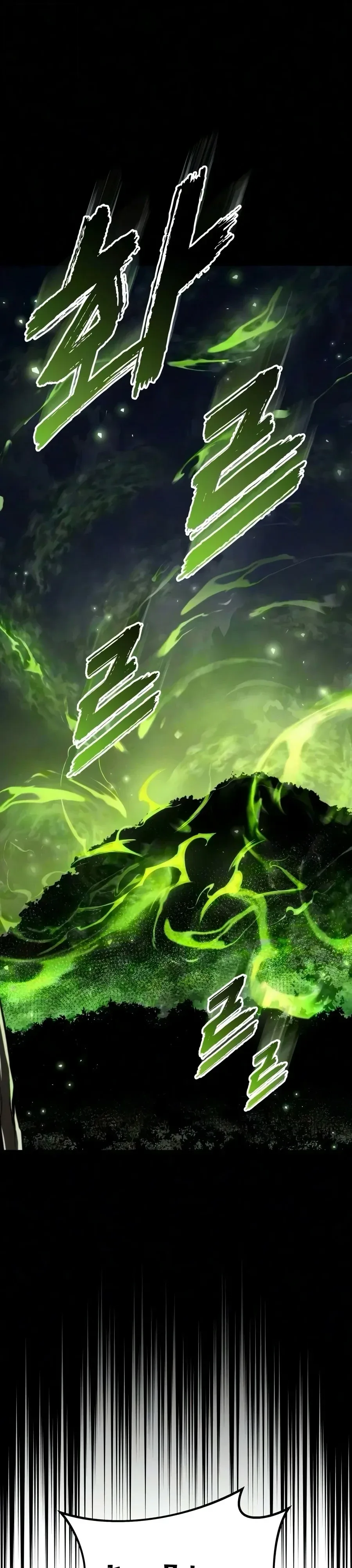 The Wandering Knight’s Survival Manual การเอาชีวิตรอด ของอัศวินพเนจร ตอนที่ 55 หน้า 24