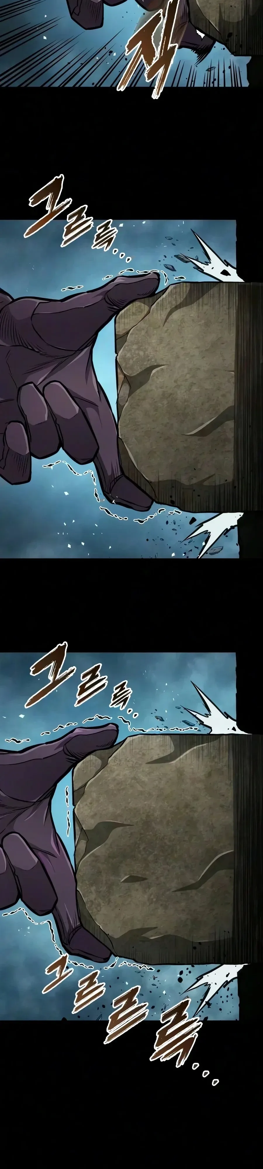 The Wandering Knight’s Survival Manual การเอาชีวิตรอด ของอัศวินพเนจร ตอนที่ 59 หน้า 22