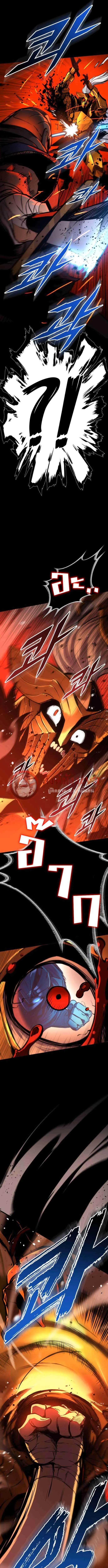 The Wandering Knight’s Survival Manual การเอาชีวิตรอด ของอัศวินพเนจร ตอนที่ 9 หน้า 13