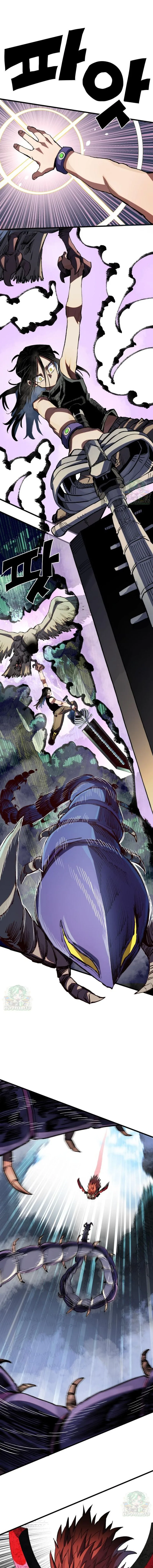 Warrior of the Heart Sword ผู้กล้าแห่งดาบจิต ตอนที่ 25 หน้า 14