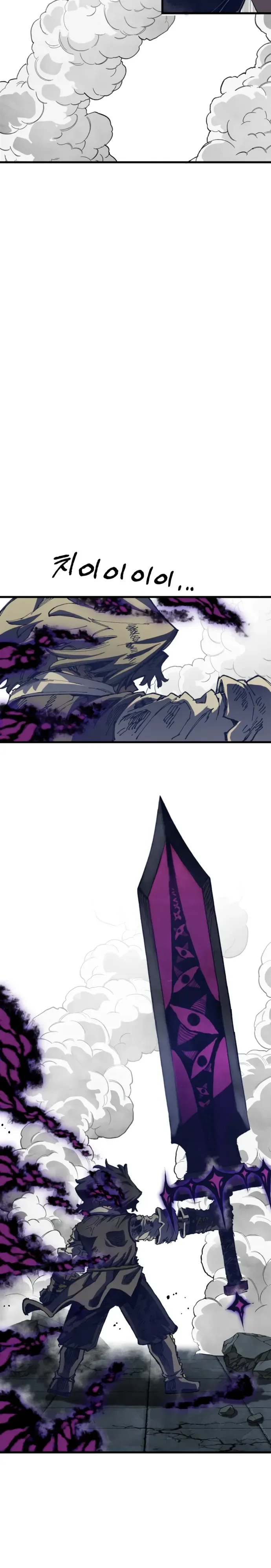 Warrior of the Heart Sword ผู้กล้าแห่งดาบจิต ตอนที่ 71 หน้า 15