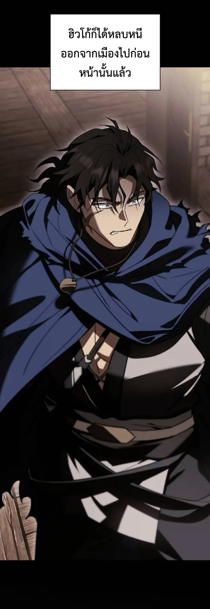I Was Reincarnated as the Third Son of a Duke เกิดใหม่ทีดันเป็นบุตรชายคนที่สามของท่านดยุคซะงั้น ตอนที่ 10 หน้า 21