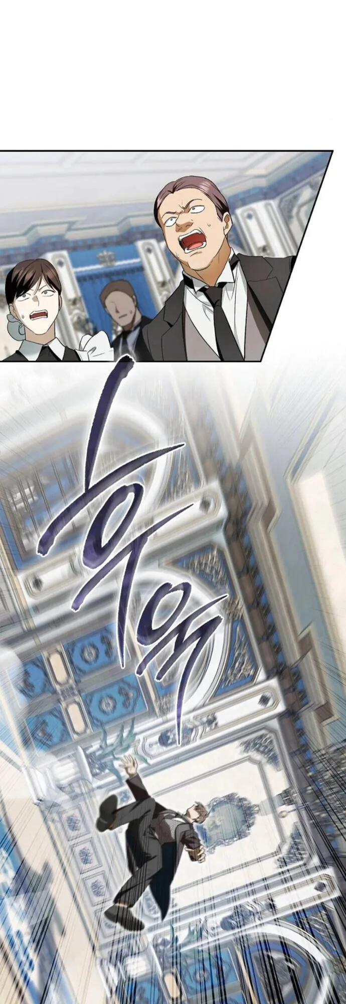 I Was Reincarnated as the Third Son of a Duke เกิดใหม่ทีดันเป็นบุตรชายคนที่สามของท่านดยุคซะงั้น ตอนที่ 11 หน้า 38