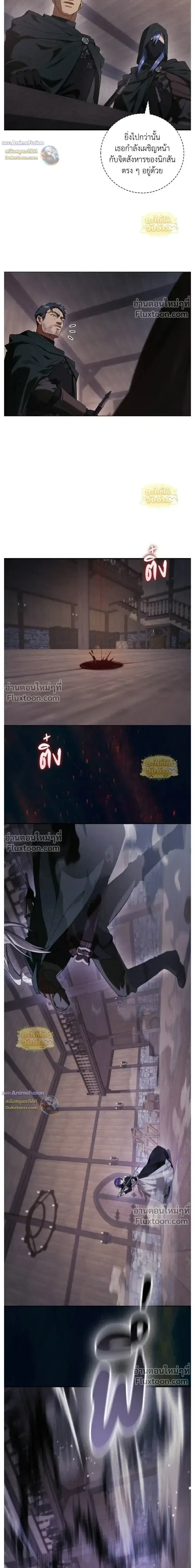 I Was Reincarnated as the Third Son of a Duke เกิดใหม่ทีดันเป็นบุตรชายคนที่สามของท่านดยุคซะงั้น ตอนที่ 25 หน้า 17