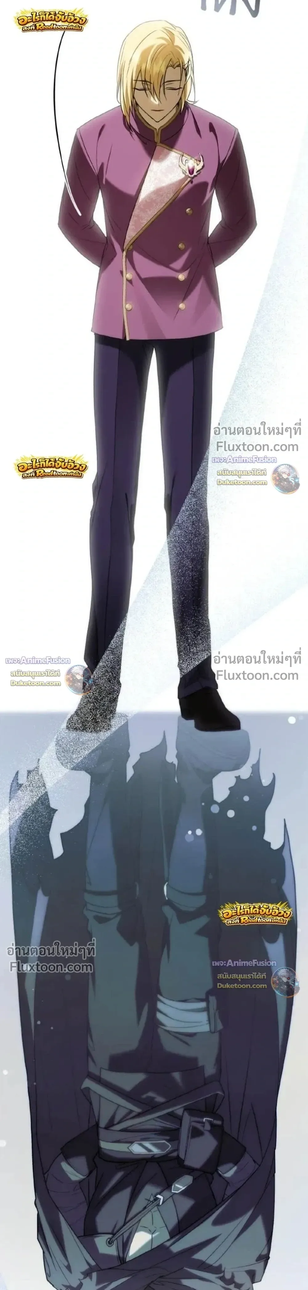 I Was Reincarnated as the Third Son of a Duke เกิดใหม่ทีดันเป็นบุตรชายคนที่สามของท่านดยุคซะงั้น ตอนที่ 29 หน้า 19