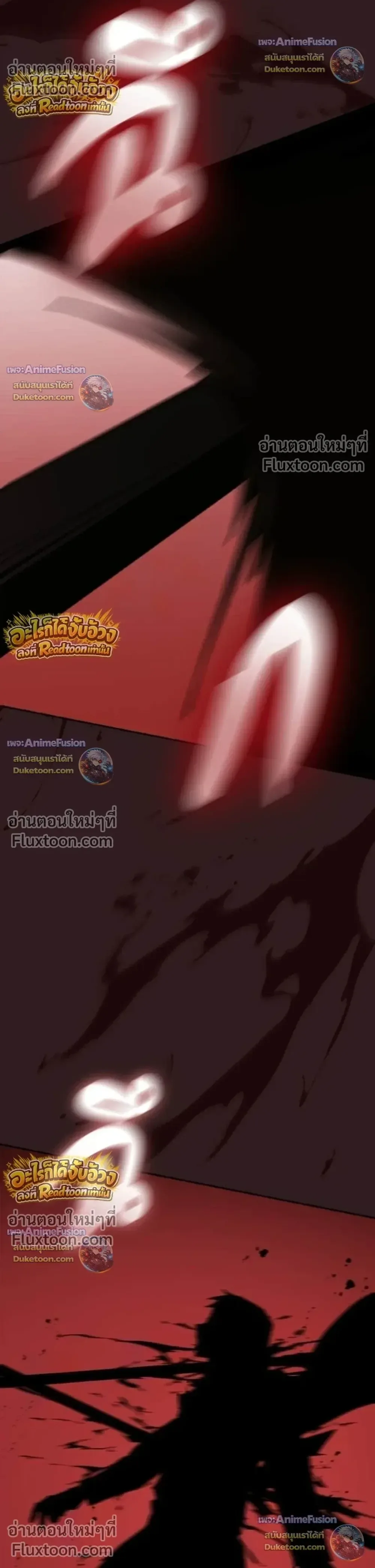 I Was Reincarnated as the Third Son of a Duke เกิดใหม่ทีดันเป็นบุตรชายคนที่สามของท่านดยุคซะงั้น ตอนที่ 33 หน้า 19