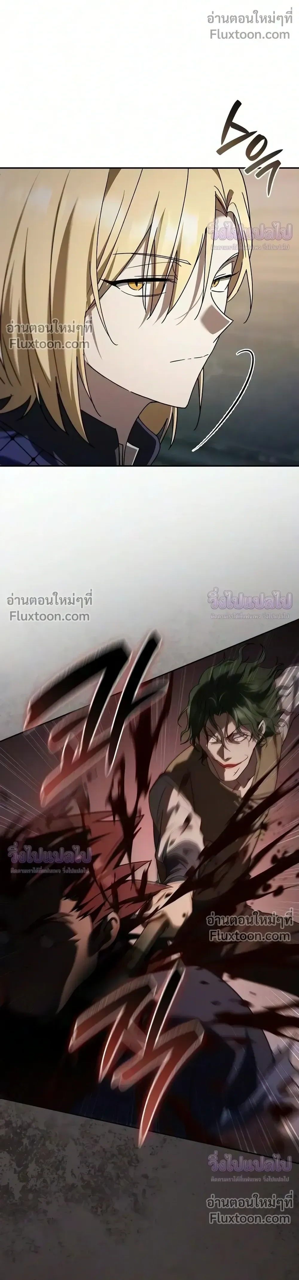 I Was Reincarnated as the Third Son of a Duke เกิดใหม่ทีดันเป็นบุตรชายคนที่สามของท่านดยุคซะงั้น ตอนที่ 34 หน้า 34