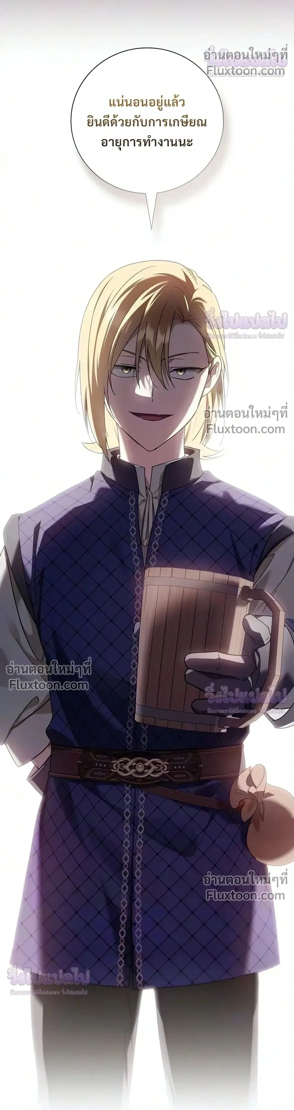 I Was Reincarnated as the Third Son of a Duke เกิดใหม่ทีดันเป็นบุตรชายคนที่สามของท่านดยุคซะงั้น ตอนที่ 34 หน้า 38