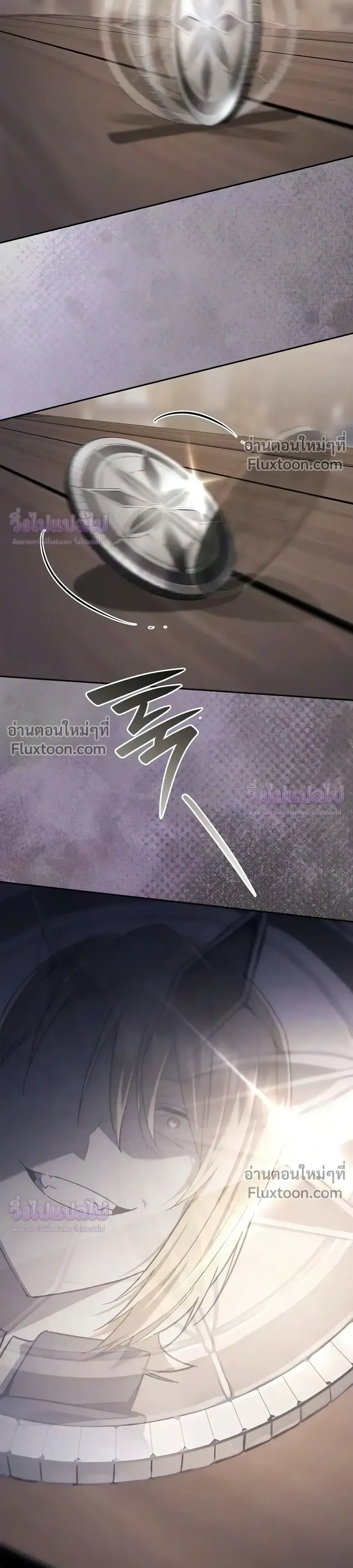 I Was Reincarnated as the Third Son of a Duke เกิดใหม่ทีดันเป็นบุตรชายคนที่สามของท่านดยุคซะงั้น ตอนที่ 35 หน้า 11