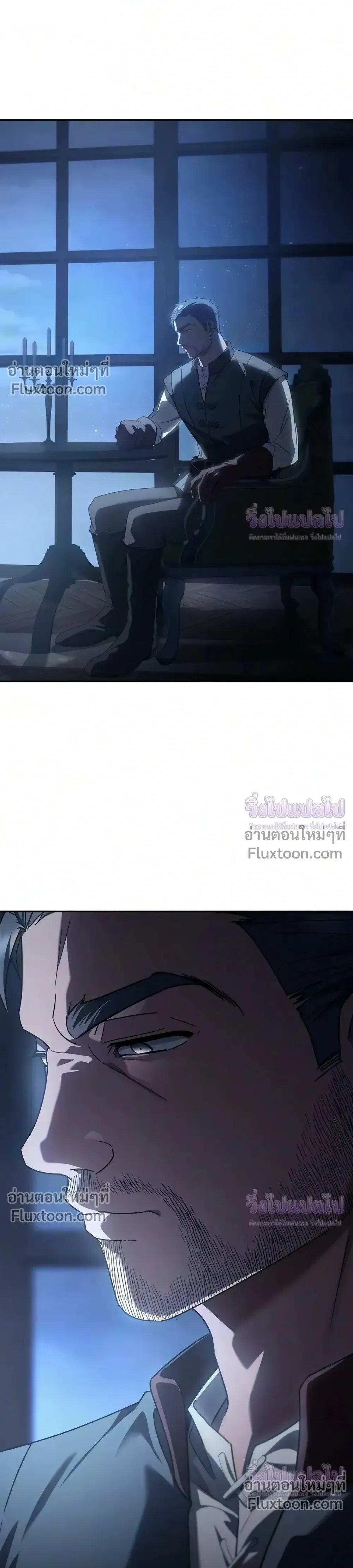 I Was Reincarnated as the Third Son of a Duke เกิดใหม่ทีดันเป็นบุตรชายคนที่สามของท่านดยุคซะงั้น ตอนที่ 35 หน้า 13