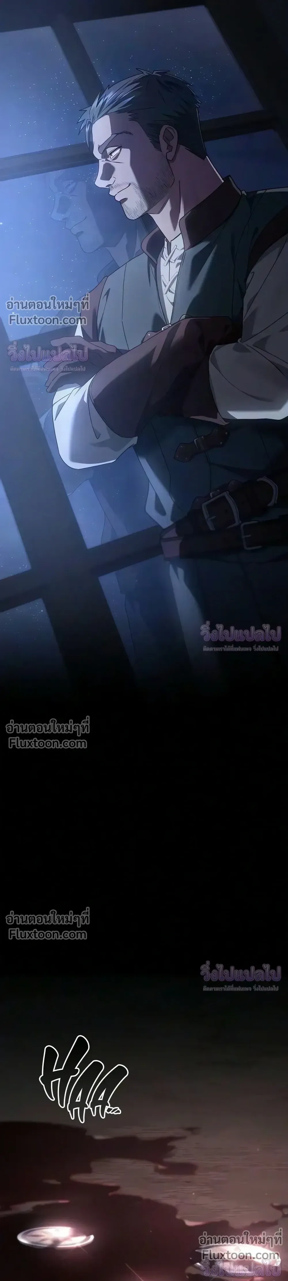 I Was Reincarnated as the Third Son of a Duke เกิดใหม่ทีดันเป็นบุตรชายคนที่สามของท่านดยุคซะงั้น ตอนที่ 35 หน้า 20