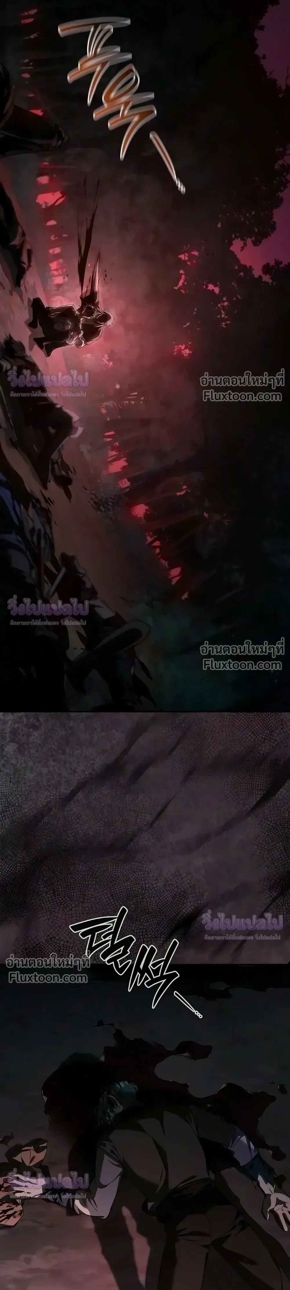 I Was Reincarnated as the Third Son of a Duke เกิดใหม่ทีดันเป็นบุตรชายคนที่สามของท่านดยุคซะงั้น ตอนที่ 35 หน้า 30