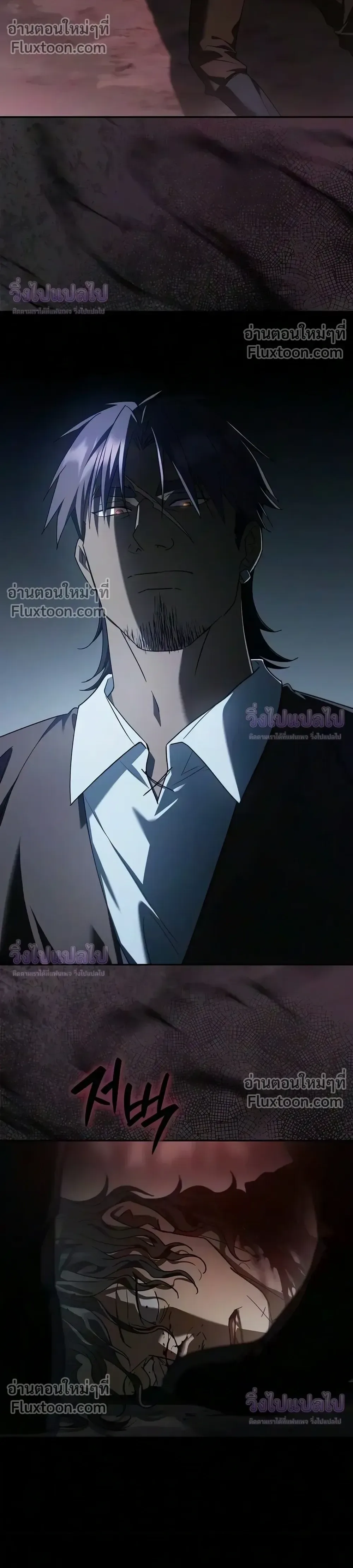 I Was Reincarnated as the Third Son of a Duke เกิดใหม่ทีดันเป็นบุตรชายคนที่สามของท่านดยุคซะงั้น ตอนที่ 35 หน้า 31