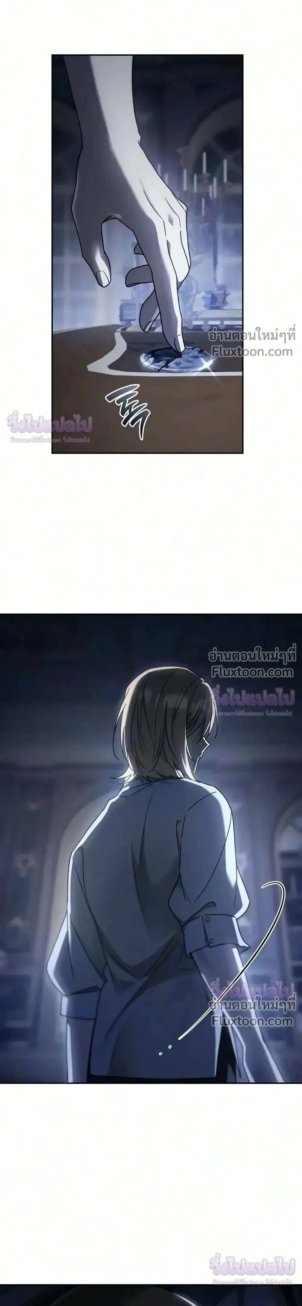 I Was Reincarnated as the Third Son of a Duke เกิดใหม่ทีดันเป็นบุตรชายคนที่สามของท่านดยุคซะงั้น ตอนที่ 35 หน้า 35