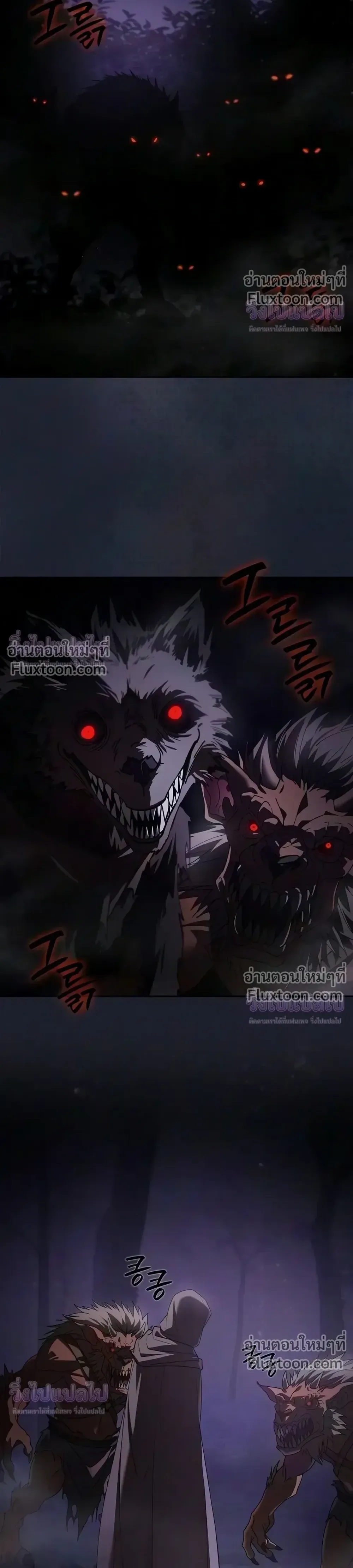 I Was Reincarnated as the Third Son of a Duke เกิดใหม่ทีดันเป็นบุตรชายคนที่สามของท่านดยุคซะงั้น ตอนที่ 36 หน้า 26