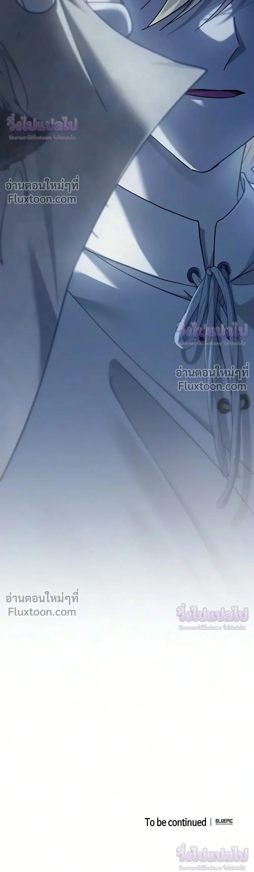 I Was Reincarnated as the Third Son of a Duke เกิดใหม่ทีดันเป็นบุตรชายคนที่สามของท่านดยุคซะงั้น ตอนที่ 37 หน้า 35