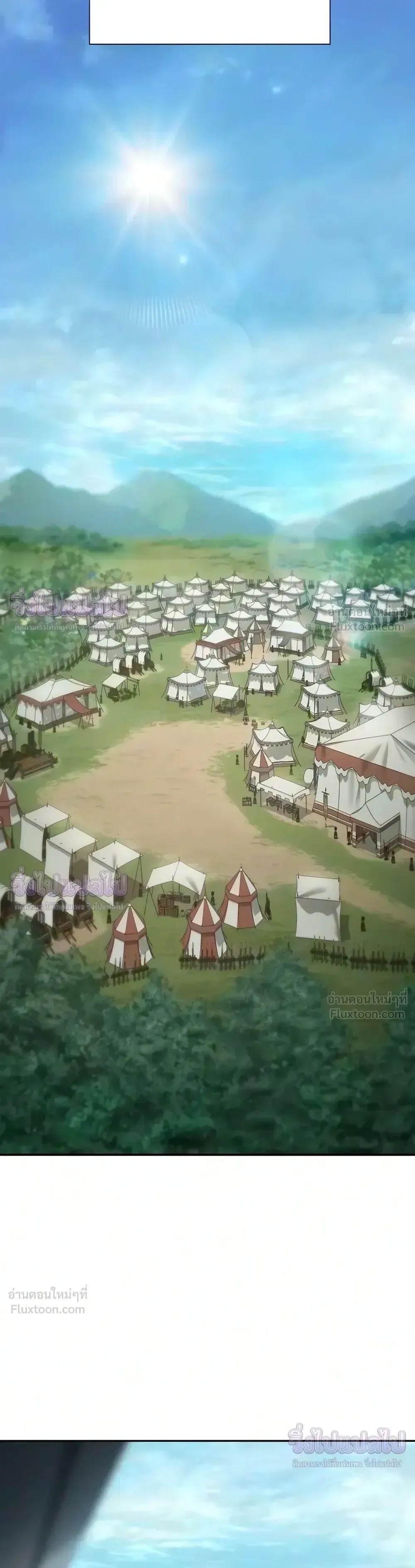 I Was Reincarnated as the Third Son of a Duke เกิดใหม่ทีดันเป็นบุตรชายคนที่สามของท่านดยุคซะงั้น ตอนที่ 38 หน้า 15
