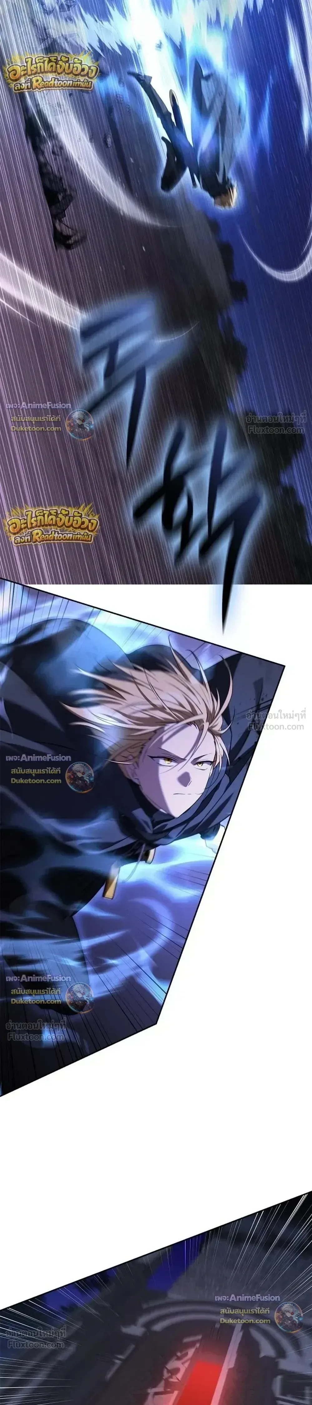 I Was Reincarnated as the Third Son of a Duke เกิดใหม่ทีดันเป็นบุตรชายคนที่สามของท่านดยุคซะงั้น ตอนที่ 41 หน้า 38