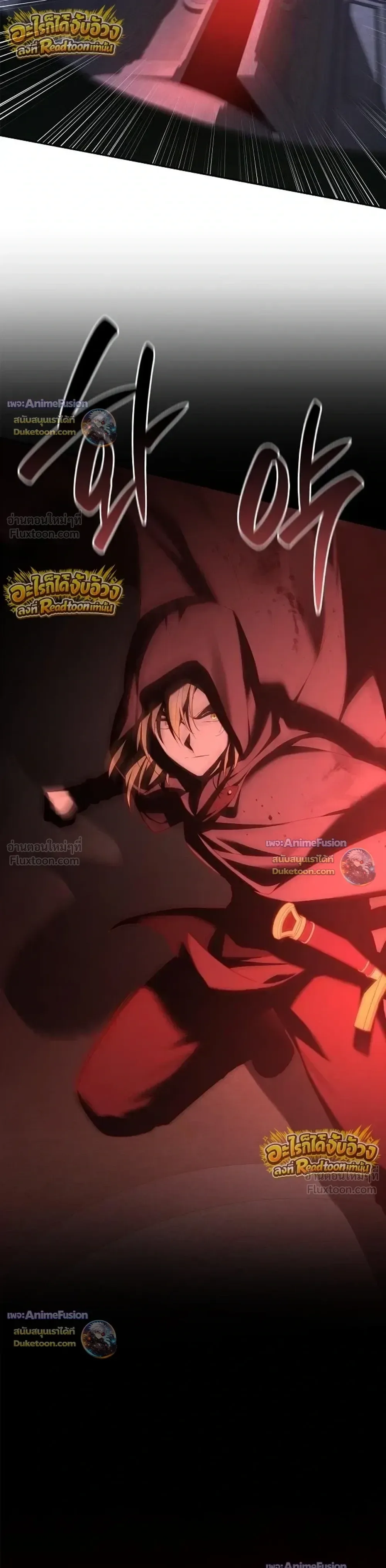 I Was Reincarnated as the Third Son of a Duke เกิดใหม่ทีดันเป็นบุตรชายคนที่สามของท่านดยุคซะงั้น ตอนที่ 41 หน้า 39