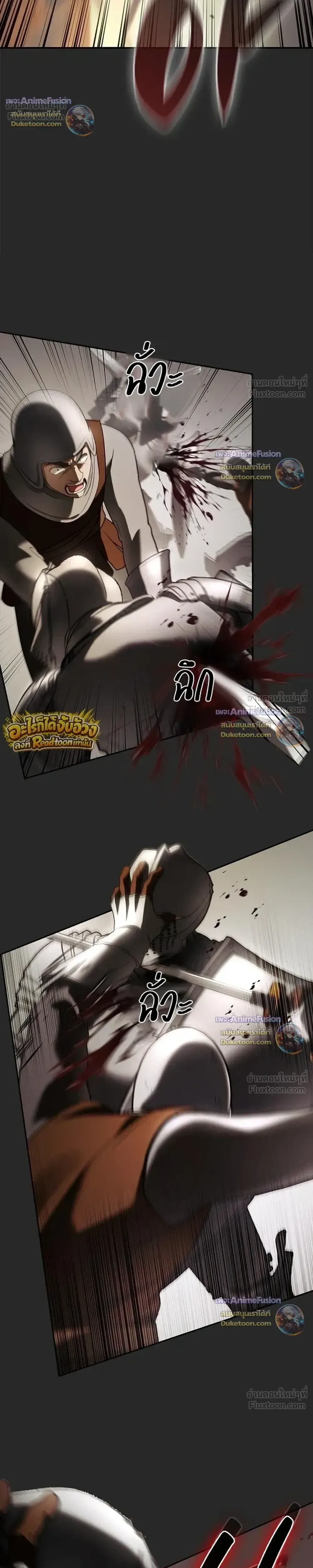 I Was Reincarnated as the Third Son of a Duke เกิดใหม่ทีดันเป็นบุตรชายคนที่สามของท่านดยุคซะงั้น ตอนที่ 41 หน้า 7